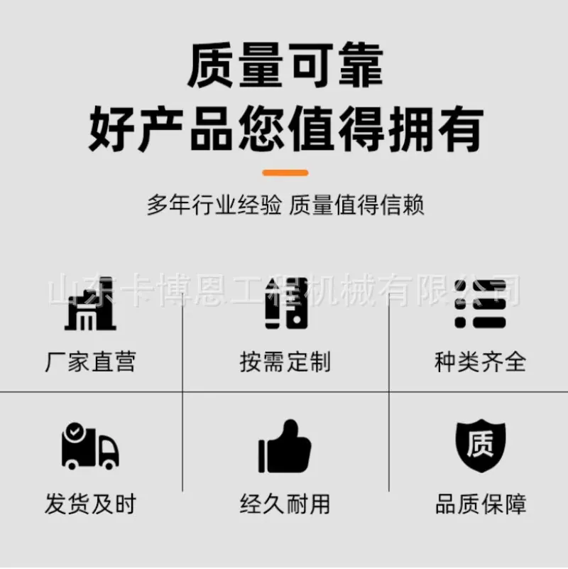 挖机快换详情页 (2).jpg