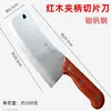 Cuchillo de Cocina Yandawang de Acero Inoxidable, Mango Floral, Cuchillo para Rebanar Doméstico de Cocina, Cuchillo Pequeño Ligero, Cuchillo para Cortar Verduras, Venta al por Mayor de Cuchillos