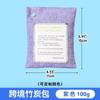 Amazon Comercio Exterior Transfronterizo Fabricante de Bolsas de Carbón de Bambú Venta al por Mayor Decoración Eliminación de Formaldehído Desodorización Carbón Activado Eliminación de Formaldehído Hogar