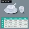 Juego de condimentos de melamina para restaurantes de hot pot, incluye cuatro piezas para uso comercial, apto para restaurantes y hoteles, consta de tazones, palillos, platos y vajilla de plástico que imita la porcelana