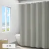 Cortina de Ducha Gruesa Lisa Impermeable y Antimoho Cortina de Ducha Impermeable de Poliéster Cortina Impermeable para Baño Hotel Panel de Color Sólido