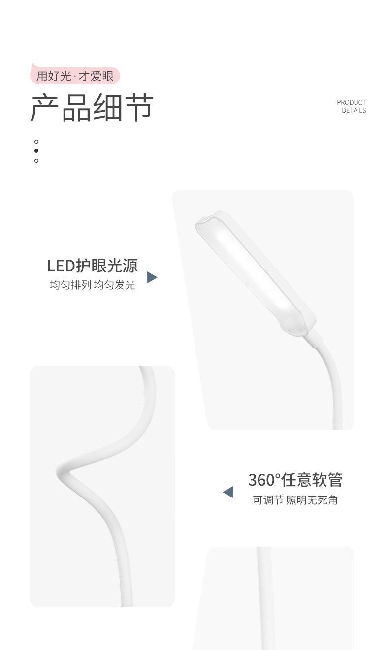 7008台灯_14.jpg