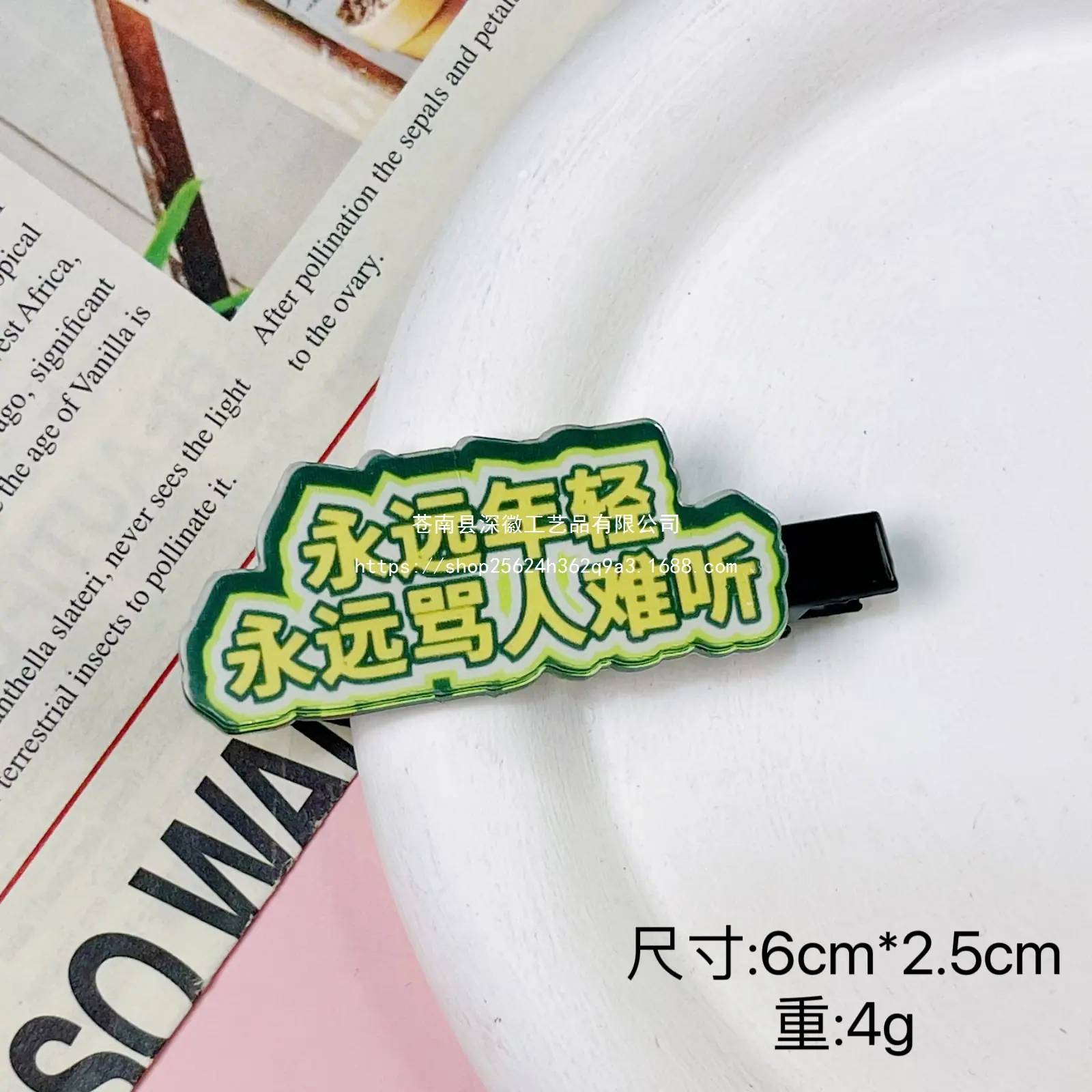 微信图片_20250318180836