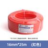 Tubo corrugado de PVC ignífugo roscado de 16 mm, tubo roscado de 20 mm, aislamiento de plástico, protección eléctrica blanca, azul y roja.