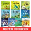 Livro Ilustrado Infantil Ciência Maravilhosa Jardim de Infância Livro Ilustrado de Ciência Popular 3-6-9 Anos Bebê Iluminismo Leitura de Histórias Cognitivas