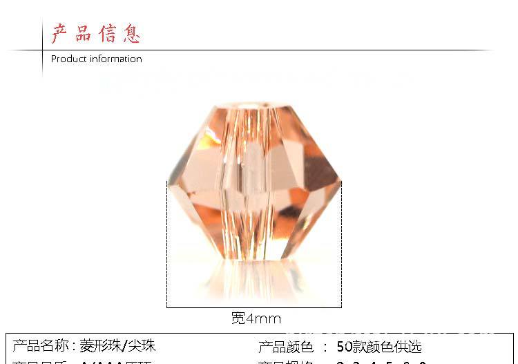 润喆详情，尖珠_03