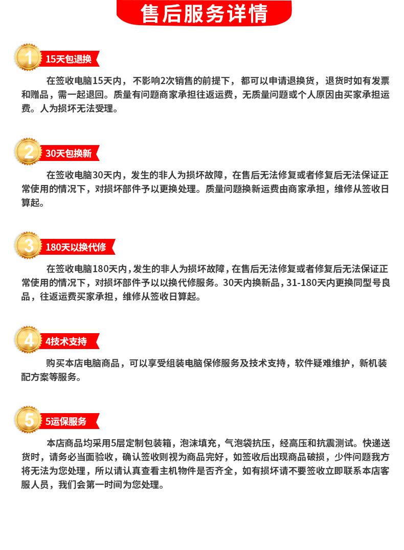 服务业