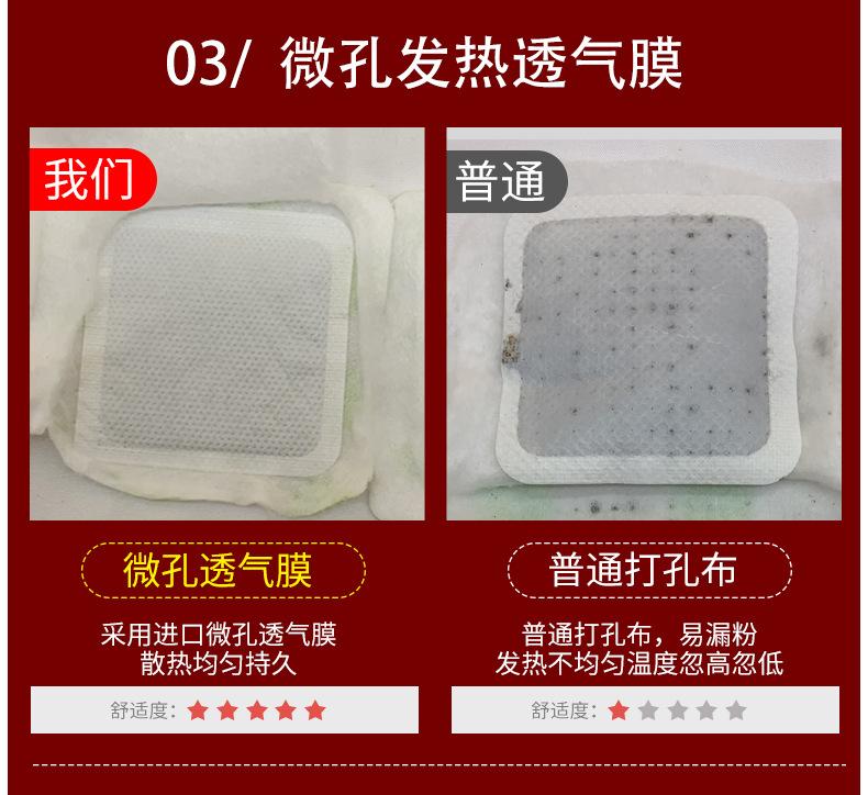 眼罩对比3.jpg