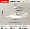 Lâmpada de Teto Acrílica Estilo Creme com Lâminas Invisíveis Silenciosas para Quarto de Estudo Moderno Minimalista Lâmpada Ventilador Nova para Restaurante