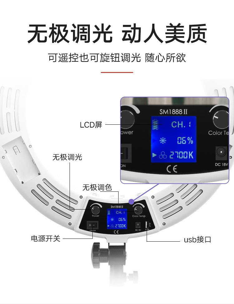 18寸直播灯