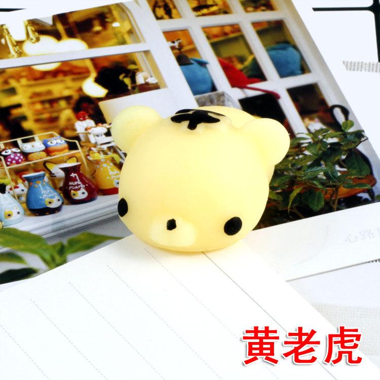 黄老虎.jpg
