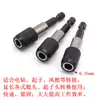 Varilla de extensión hexagonal de 6.35 mm de liberación rápida autoblocante, varilla adaptadora rápida para taladro eléctrico destornillador, varilla de extensión para puntas