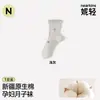 Calcetines de Dormir Postparto para Mujeres Embarazadas, Calcetines de Media Pantorrilla para Mujeres, No Aprietan, Talla Grande, Primavera/Verano, Encaje, Sin Costuras, Calcetines de Ajuste Holgado