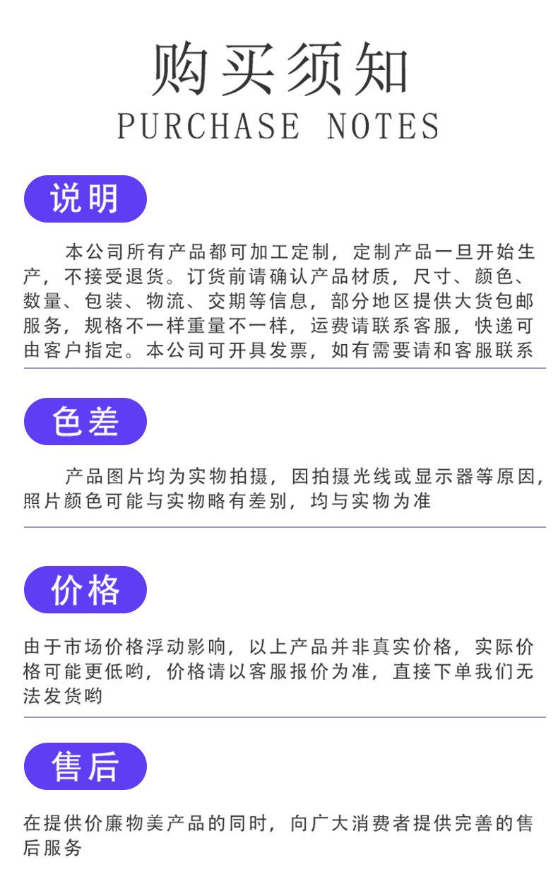 详情页_22.jpg