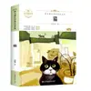 Serie de Escritores: Clásicos de Literatura Felina para Estudiantes de Primaria - un Libro Extracurricular Imprescindible para Estudiantes de Séptimo Grado, Volumen 1