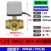 Válvula de Esfera Elétrica Bidirecional 220V Duas Fios Normalmente Fechada Normalmente Aberta Tipo Válvula de Água Elétrica Interruptor Dc12V24Vac110V220V