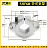 Suporte em forma de diamante assento de suporte do eixo óptico assento de fixação linear SHF8 10 12 16 20 25 30 35 40 50