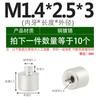 Porca de remendo SMT, soldagem de coluna, trança de coluna de cobre, porca de cobre, suporte de porca de remendo PCB, coluna M1.4M2M2.5M3