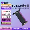 Cable de Extensión Macho a Hembra PCI-Ex16 3.0 Cableado Tarjeta Gráfica Cable de Extensión de Tarjeta Gráfica Pciegen3 Sin Pérdidas