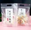 Bolsa de embalaje autosoportante espesada para alimentos, turrón, galleta de copo de nieve, horneado, sellada, bolsa de embalaje autosellante, para el hogar
