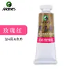 Marley Pigmento para Pintura China 12ml Individual Amarillo Vid Flor Verde Amanecer Blanco Titanio Tinta Pincel Pintura 64 Set