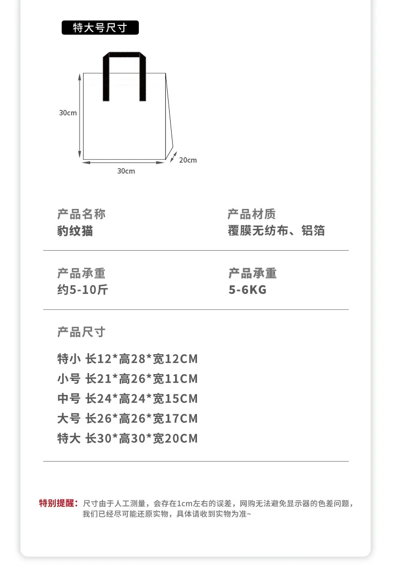 LOVE-BREAD详情_06.jpg