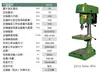 Taladro de Banco Hangzhou West Lake Z512/Z516A/Z4116/Z4120/Z4025/Jz16/20 Máquina Industrial de Taladro de Banco