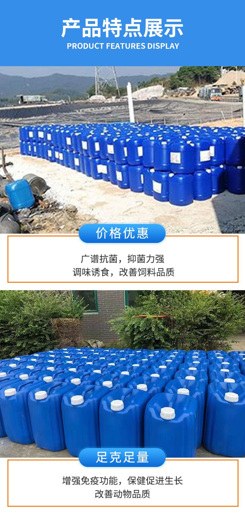 大蒜油详情_10