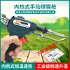 Pistola de solda manual calor interno calor externo ferramenta soldagem com uma mão ferro de solda elétrico saída de estanho semiautomática conjunto 60W