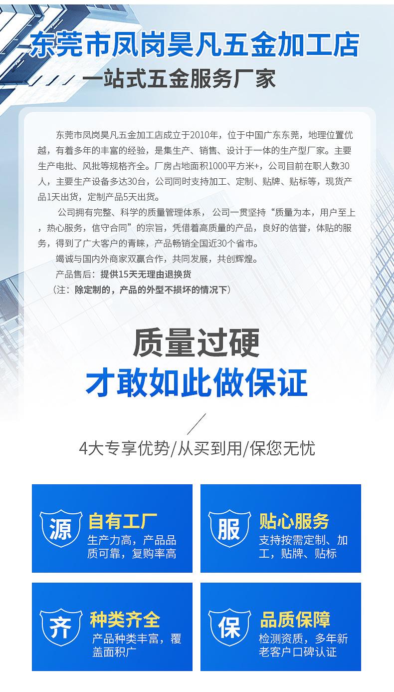 999详情页_12