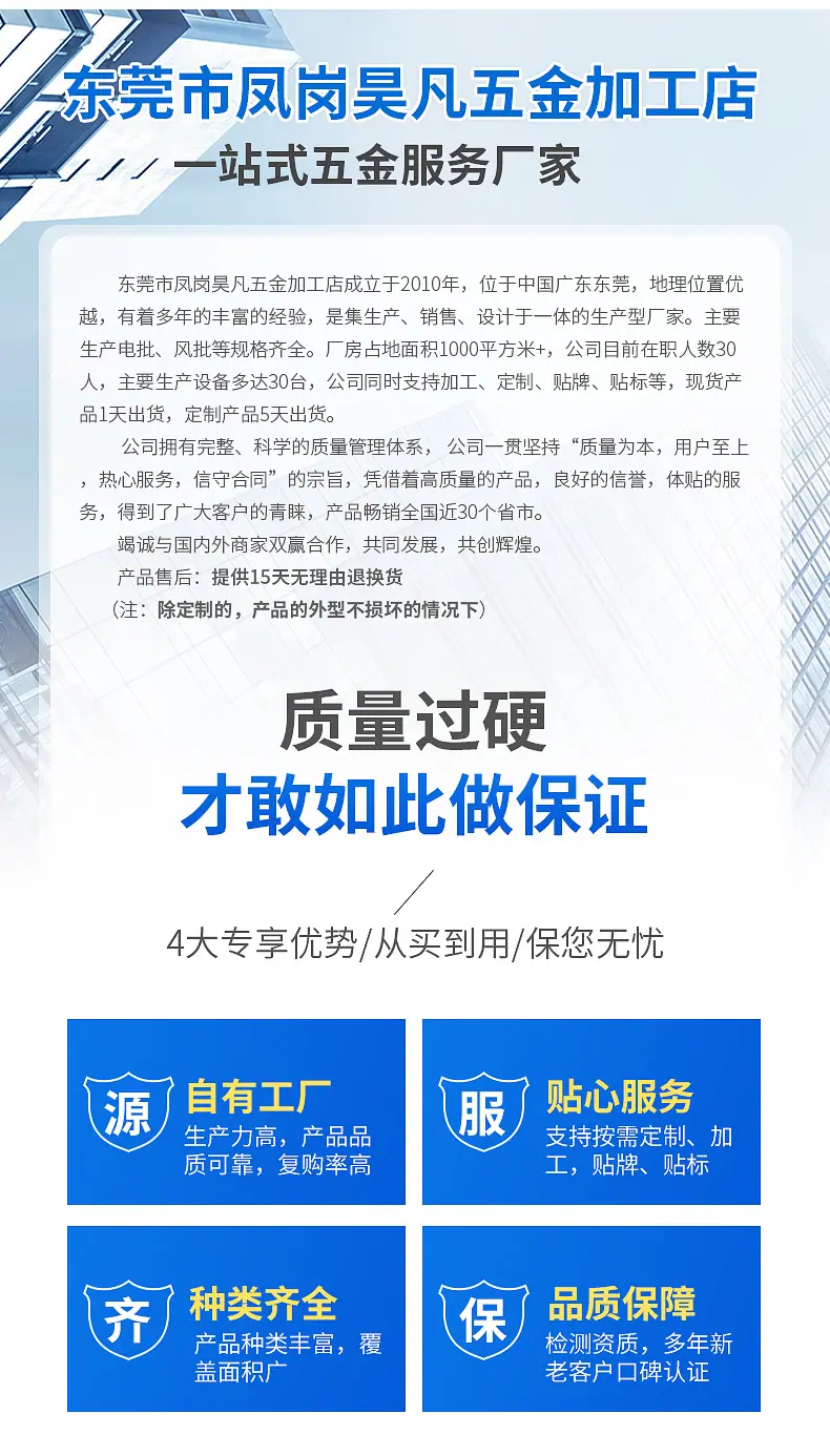 999详情页_12