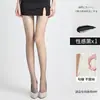 Medias de verano ultradelgadas 0D para mujer, tono de piel nude, embellecedoras de la piel, talla grande, longitud extendida, antienganches, antideslizantes