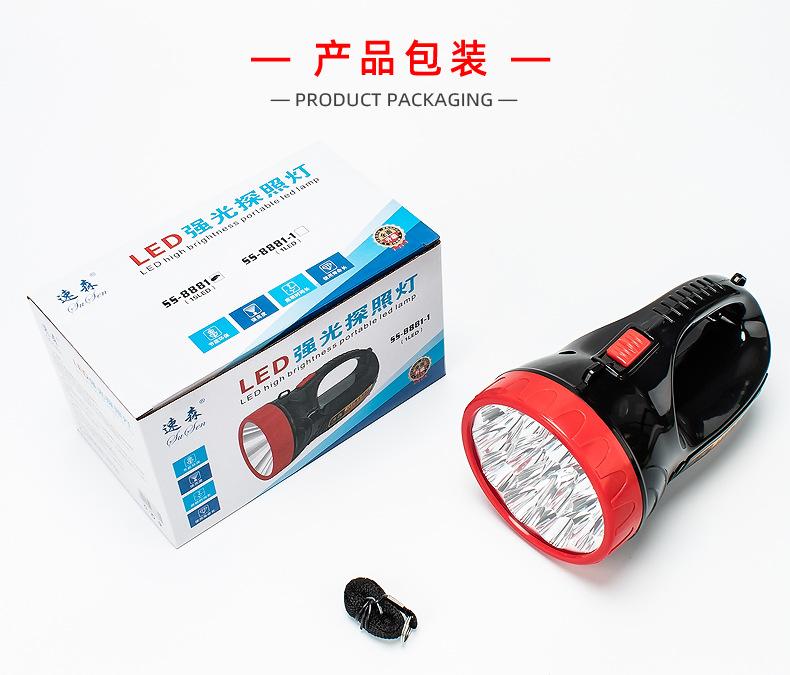 790详情2_13.jpg