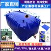 Bolsa de Agua Grande Capacidad Personalizada por el Fabricante Bolsa de Almacenamiento de Agua para Emergencias de Incendio Transportable en Vehículo Portátil para Exteriores Tanque Plegable para Almacenamiento de Agua