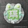 Mini Etiquetas de Nombre de Celebridad de Tela No Tejida, Colgantes Hechos a Mano con Texto Reflectante, Decoraciones para Mochila de Soporte de Conciertos