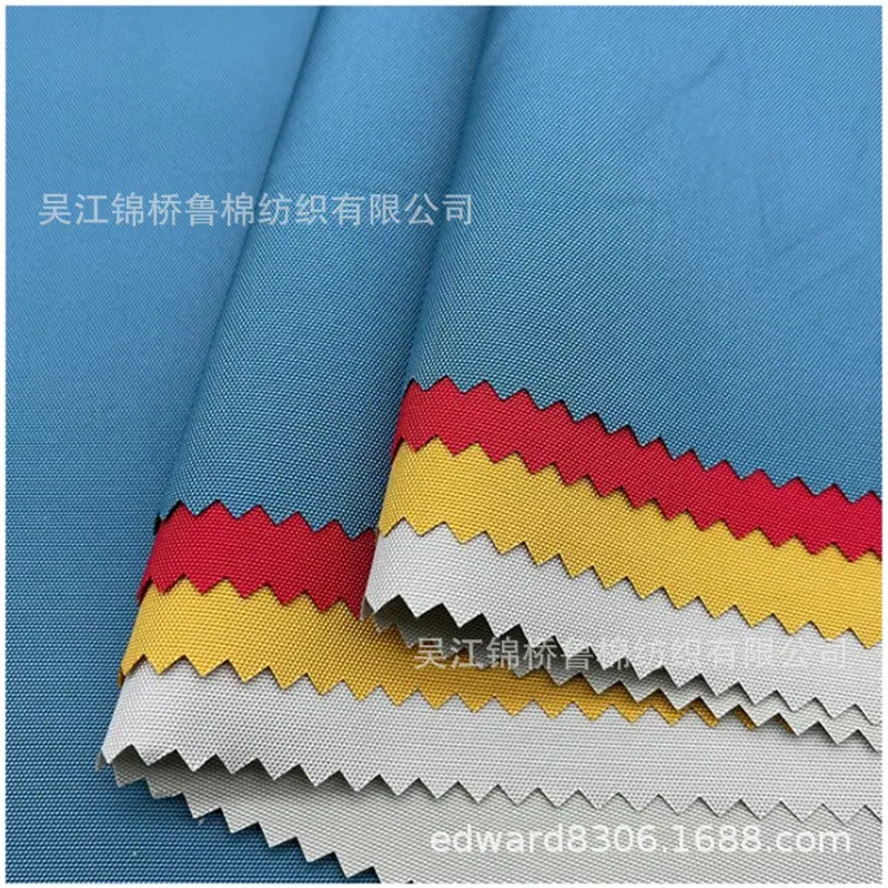 尼龙塔丝隆牛津纺粗帆布1_副本.jpg