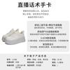 Zapatillas Blancas de Cuero Genuino con Suela de Espuma para Mujer 2026 Primavera Zapatos Casuales de Suela Gruesa Zapatos Individuales para Mujer 2026 Principios de Primavera Zapatos Individuales en Stock Transfronterizo