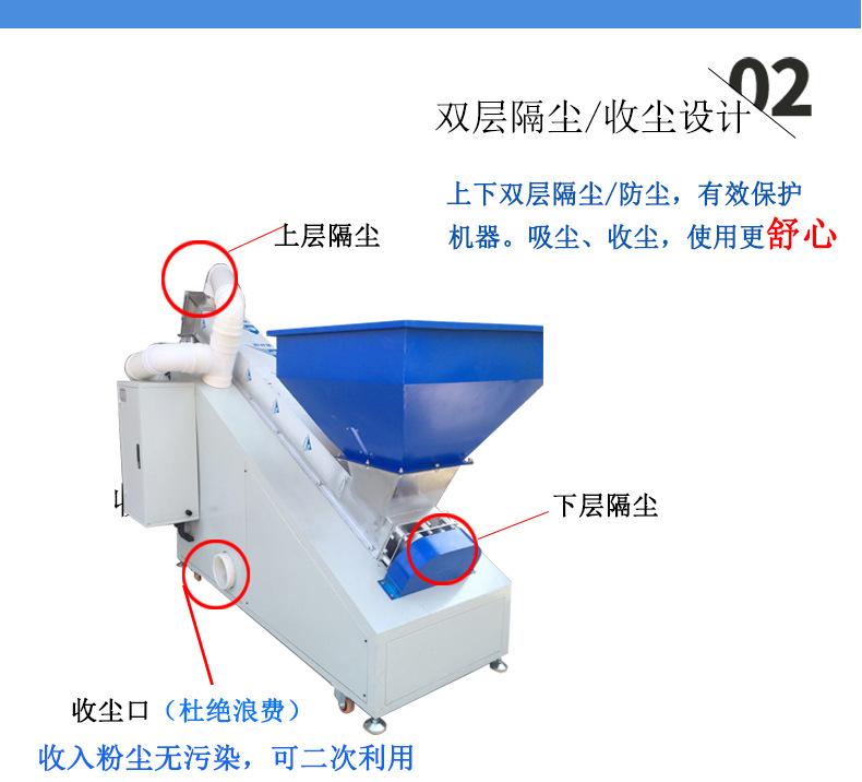 粉末包装机_04.jpg