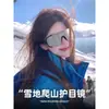 Gafas de Sol a Prueba de Viento, Gafas de Montañismo, Gafas de Sol para Deportes al Aire Libre para Hombres y Mujeres, Gafas de Ciclismo