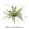 Planta de simulación Helecho Helecho persa Hilera Hierba Planta de pared Planta a juego Proyecto de ecologización Planta verde Flor artificial suave