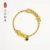 Pulsera Auspiciosa de las Ocho Deidades 2026 Año del Caballo Ocho Deidades del Zodiaco Piedra de Proyección Pulsera Roja Doce Animales del Zodiaco Cultura Creativa