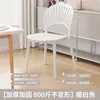 Silla Nórdica de Plástico con Respaldo para Sentarse Largo, Silla Simple para Comedor en Casa, Silla de Escritorio, Taburete de Mesa, Cómoda para Sentarse Largo, Transfronterizo
