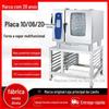Forno de vapor personalizado 6 10 20 placa de venda direta 62 camadas de vapor automático e assamento máquina integrada forno multifuncional