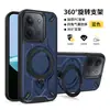 Adequado para Capa de Celular Armadura Deus para Redmi 15C Note13 Suporte Magnético Giratório 360 Graus Capa Protetora para Xiaomi 14t
