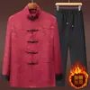 Traje Tang chino para hombre, ropa de actuación para banquetes de boda, estilo primavera y otoño, jacquard con patrón oscuro, cuello mao, estilo chino, traje chaqueta retro para mayores