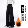 Pantalones Grises de Pierna Ancha Forrados de Polar para Mujer, Nuevo Estilo Otoñal Versátiles de Campana Traje Pantalones Casuales, Adelgazantes de Alta Gama Pantalones de Trabajo