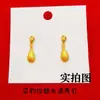 Pendientes de Borla con Forma de Gota de Agua y Hemisferio Cepillado Dorado para Mujer Estilo Ins Lujo Accesible Pendientes Dorados Simples Pendientes