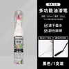 Tinta para Letreiro de Lápide do Festival Qingming, Tinta para Retoque de Monumento de Pedra Vermelha, Tinta à Prova d'Água e Resistente ao Sol com Ponta de Pincel, Caneta Dourada para Contorno