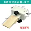 Metalurgia Base de Madera Tipo Abrazadera Banco de Trabajo Portátil Móvil Mesa de Metalurgia Mango de Madera Mesa de Moldes Bricolaje Trabajo en Oro