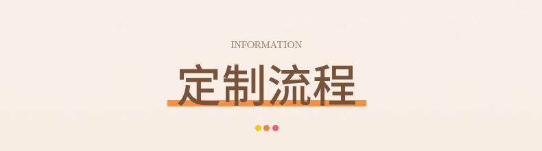 详情页通用版_08